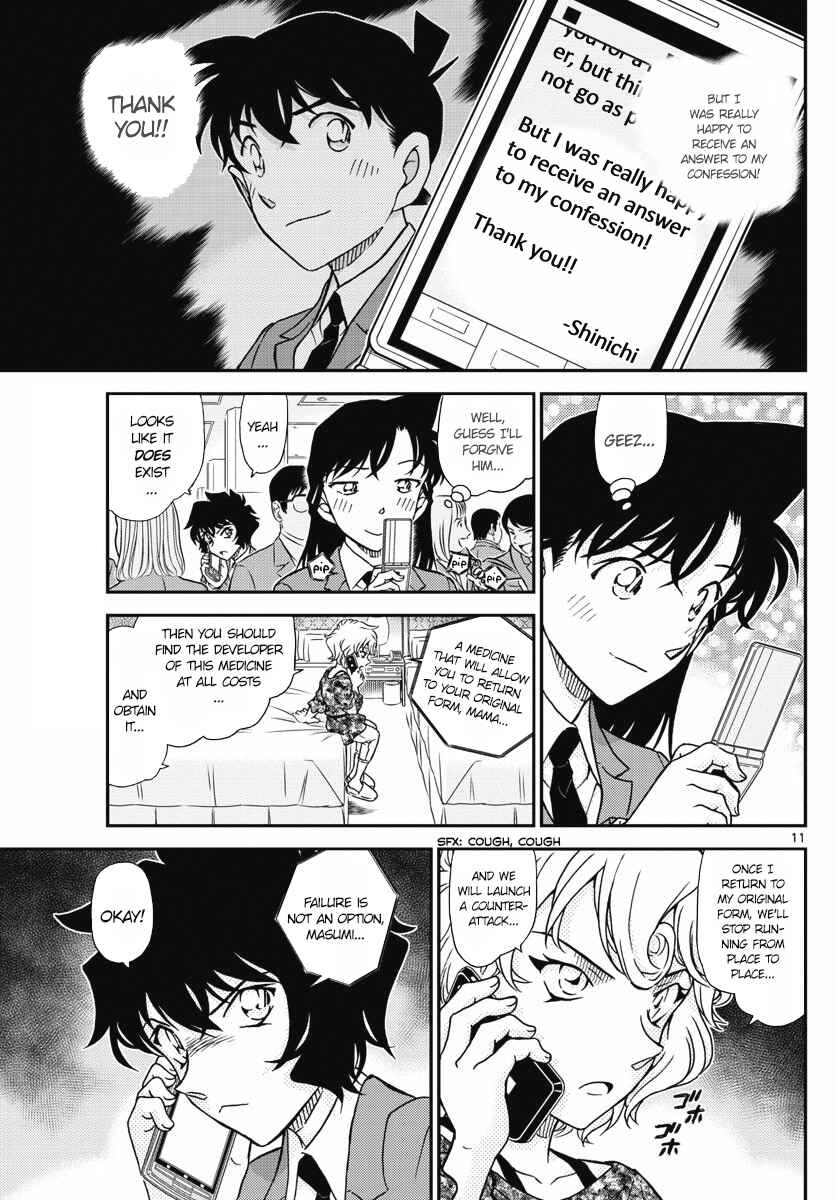 Detective Conan Chapter 1005 - Page 11