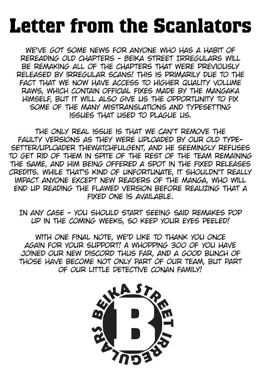 Detective Conan Chapter 1005 - Page 17