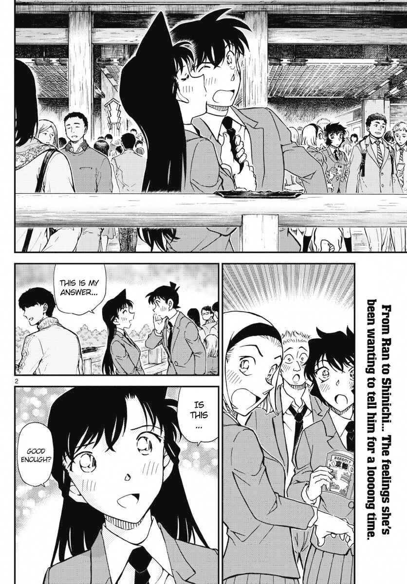 Detective Conan Chapter 1005 - Page 2