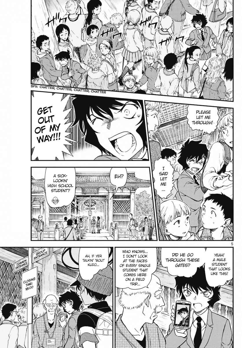 Detective Conan Chapter 1005 - Page 5