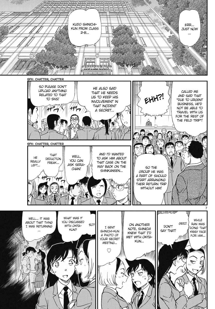 Detective Conan Chapter 1005 - Page 7
