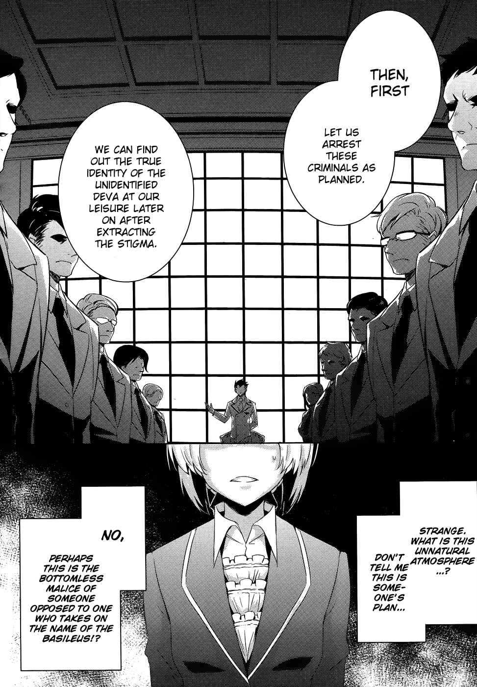 Magika no Kenshi to Shoukan Maou Chapter 26 - Page 12