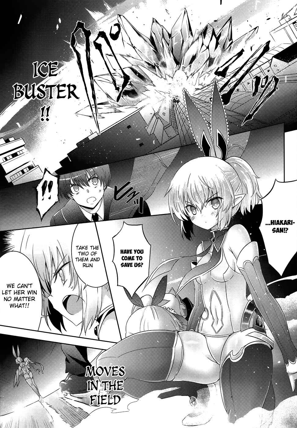 Magika no Kenshi to Shoukan Maou Chapter 26 - Page 23