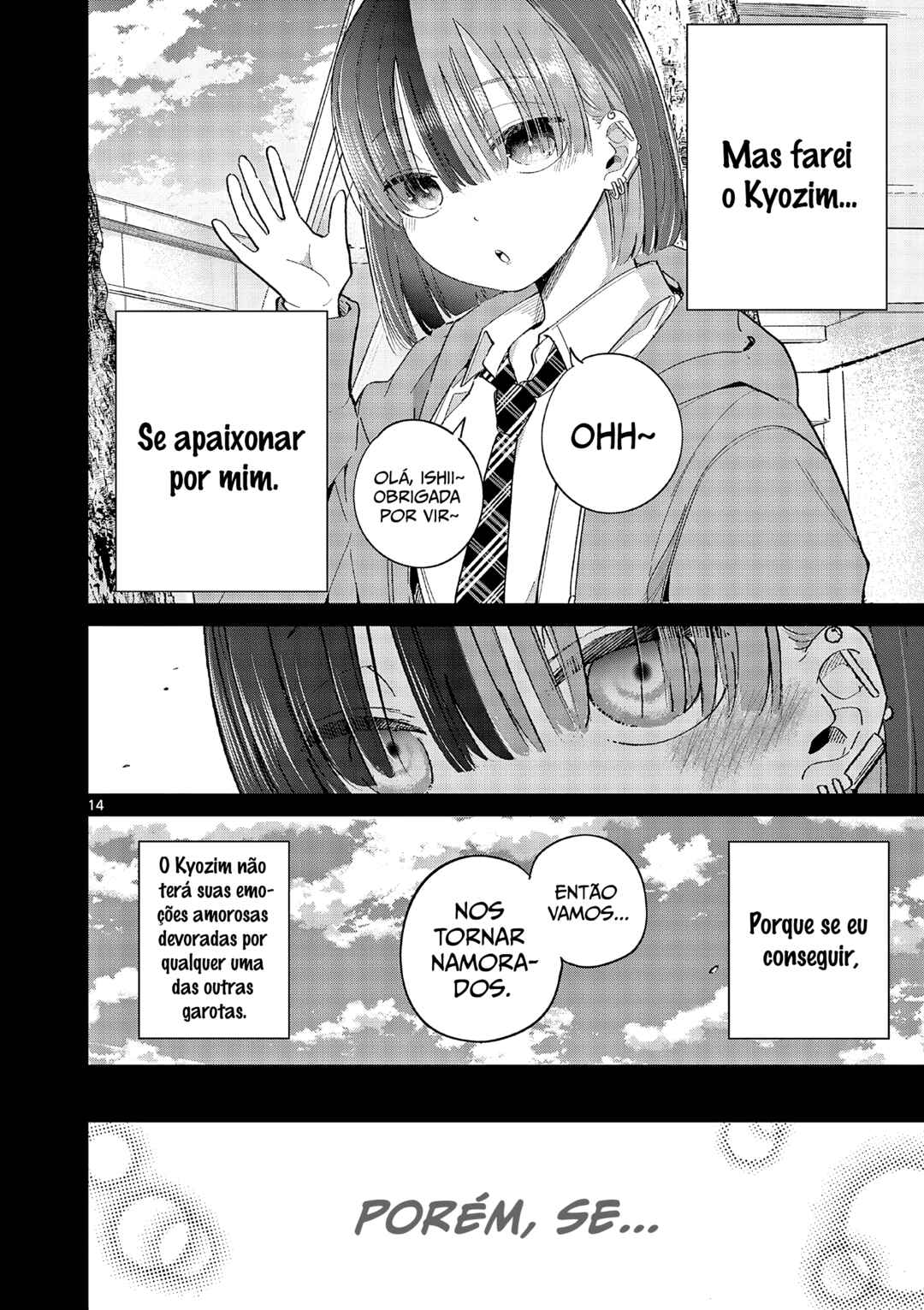 Koibami Shoujo Chapter 22 - Page 14