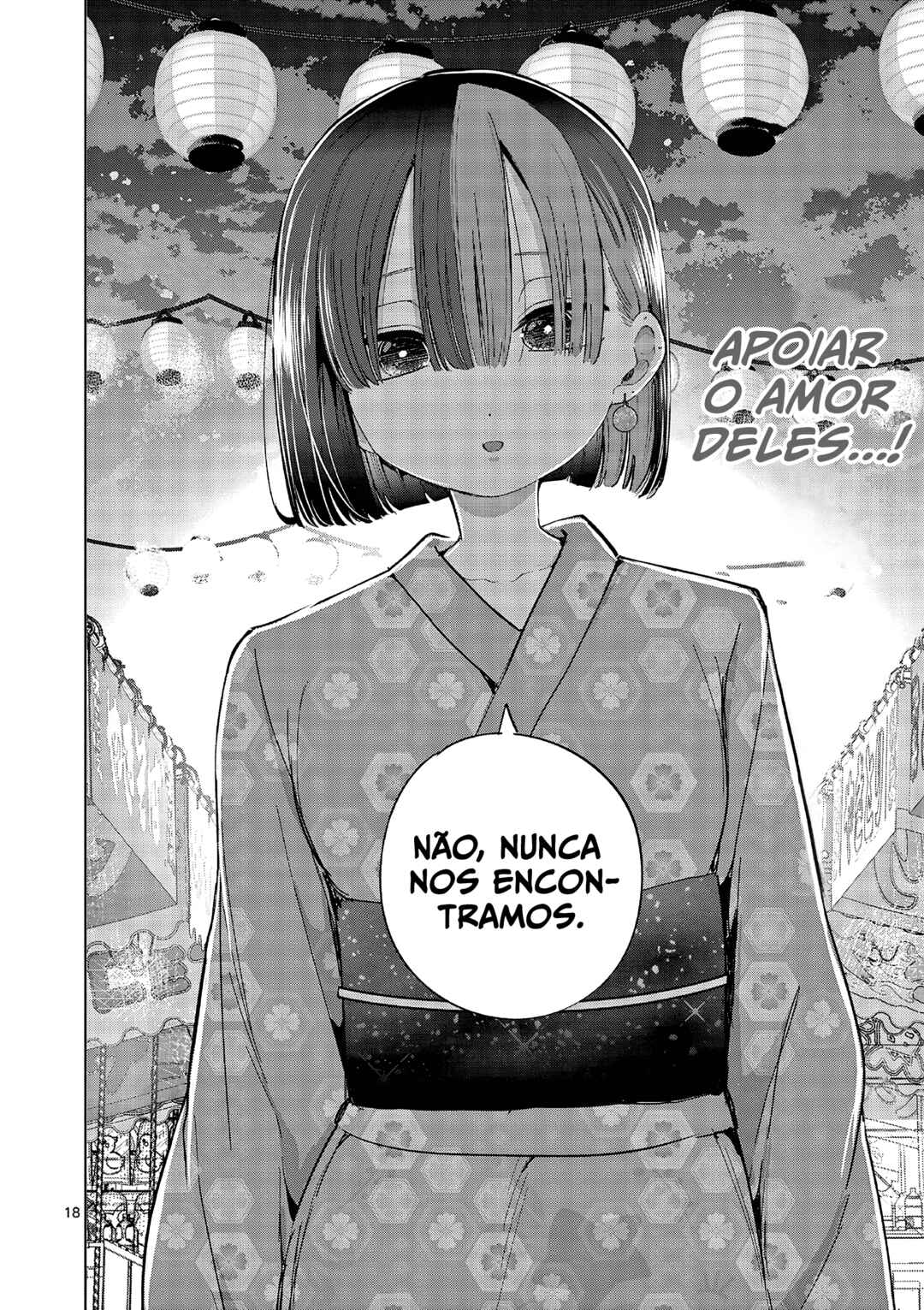 Koibami Shoujo Chapter 22 - Page 18
