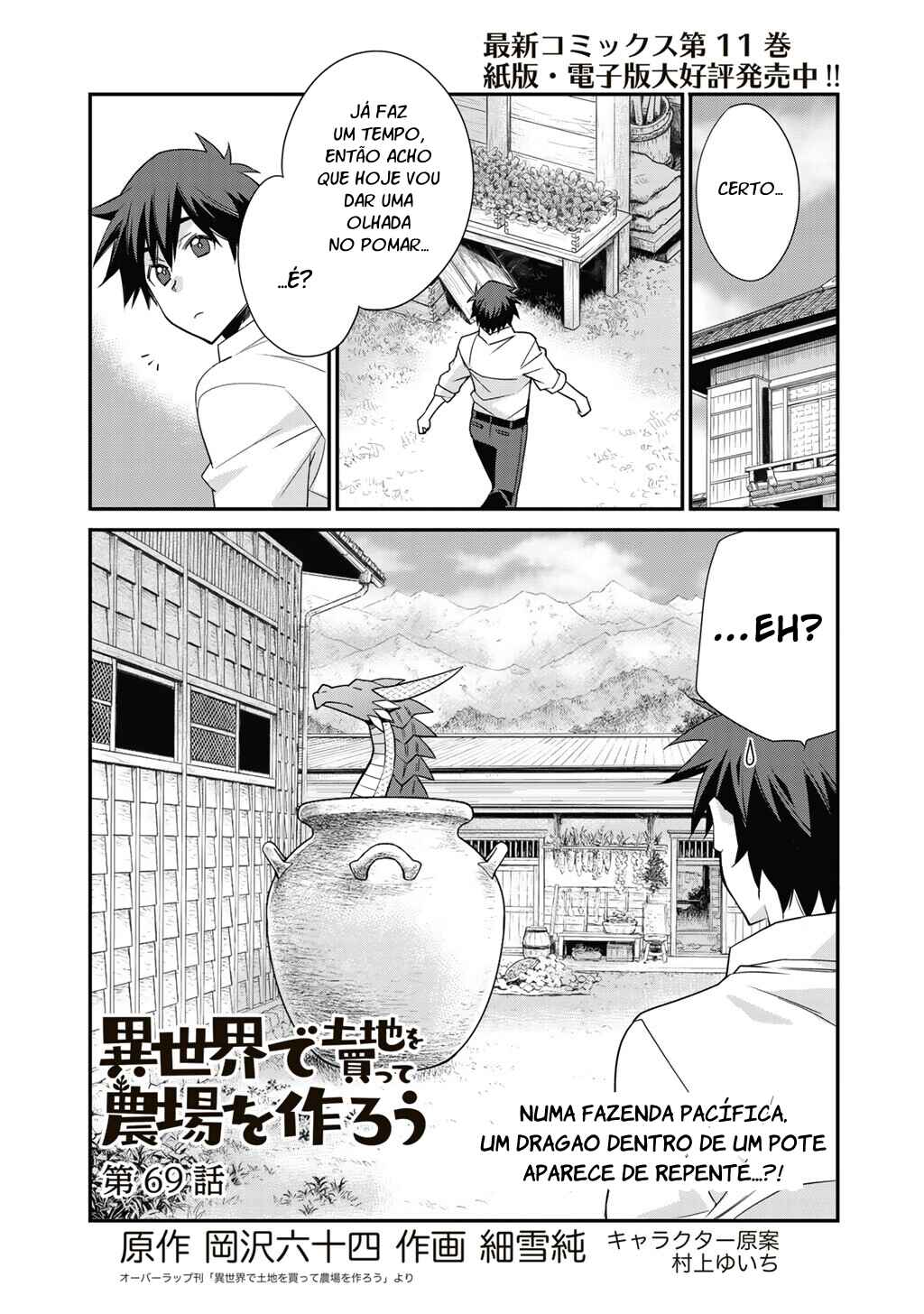 Isekai de Tochi o Katte Noujou o Tsukurou Chapter 69 - Page 2