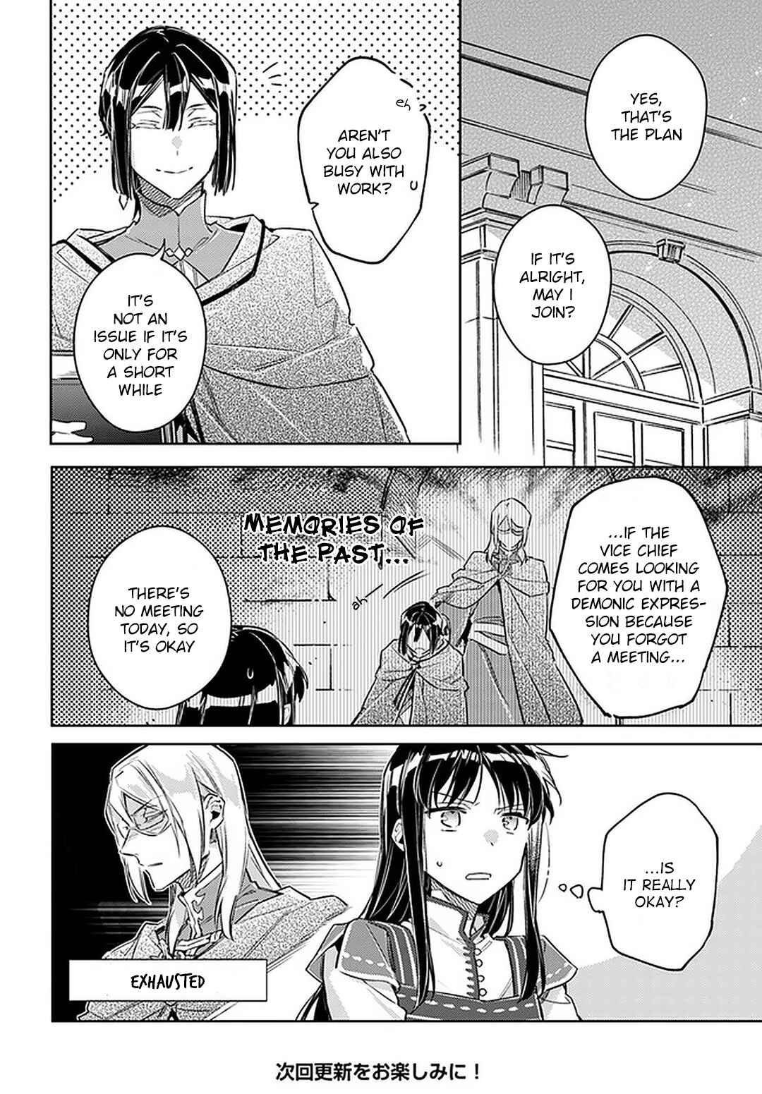 Seijo no Maryoku wa Bannou desu Chapter 23 - Page 14