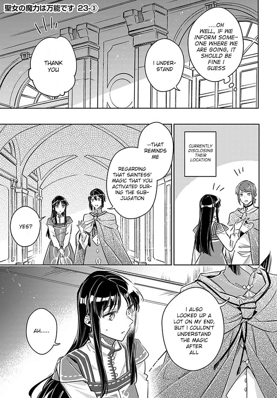Seijo no Maryoku wa Bannou desu Chapter 23 - Page 15