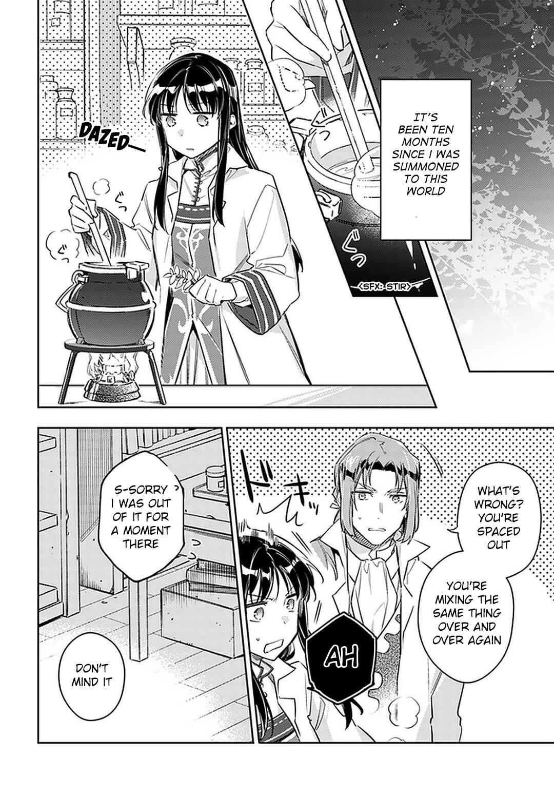 Seijo no Maryoku wa Bannou desu Chapter 23 - Page 2
