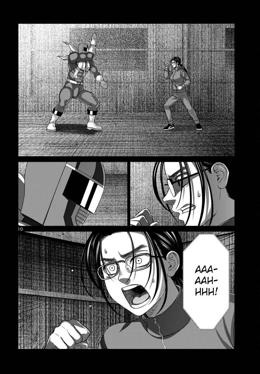 DEAD Tube Chapter 93 - Page 11