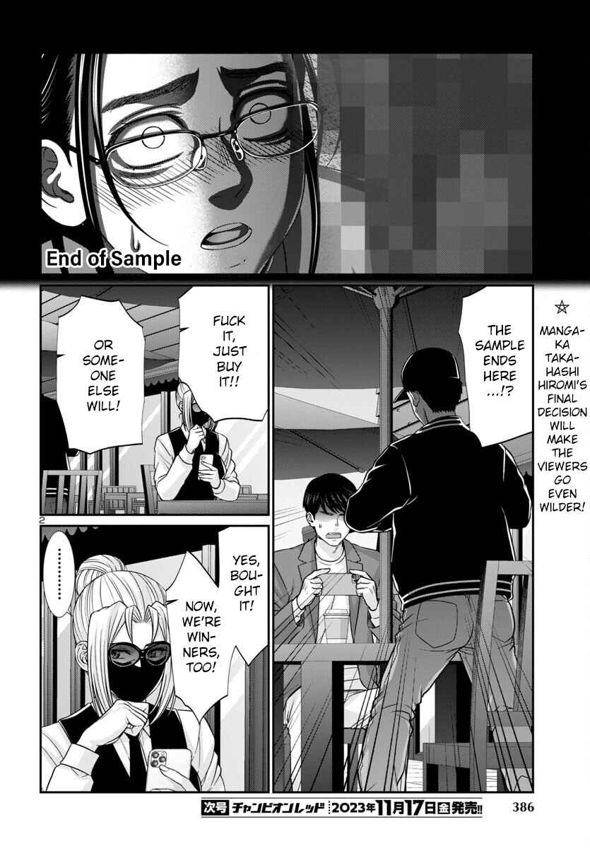 DEAD Tube Chapter 93 - Page 3