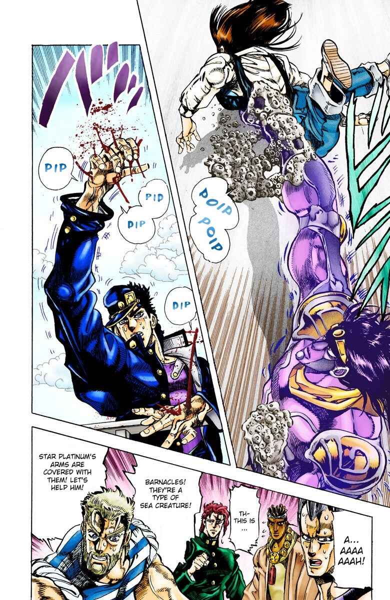 JoJo no Kimyou na Bouken: Part 3 - Stardust Crusaders Color-ban Chapter 16 - Page 4