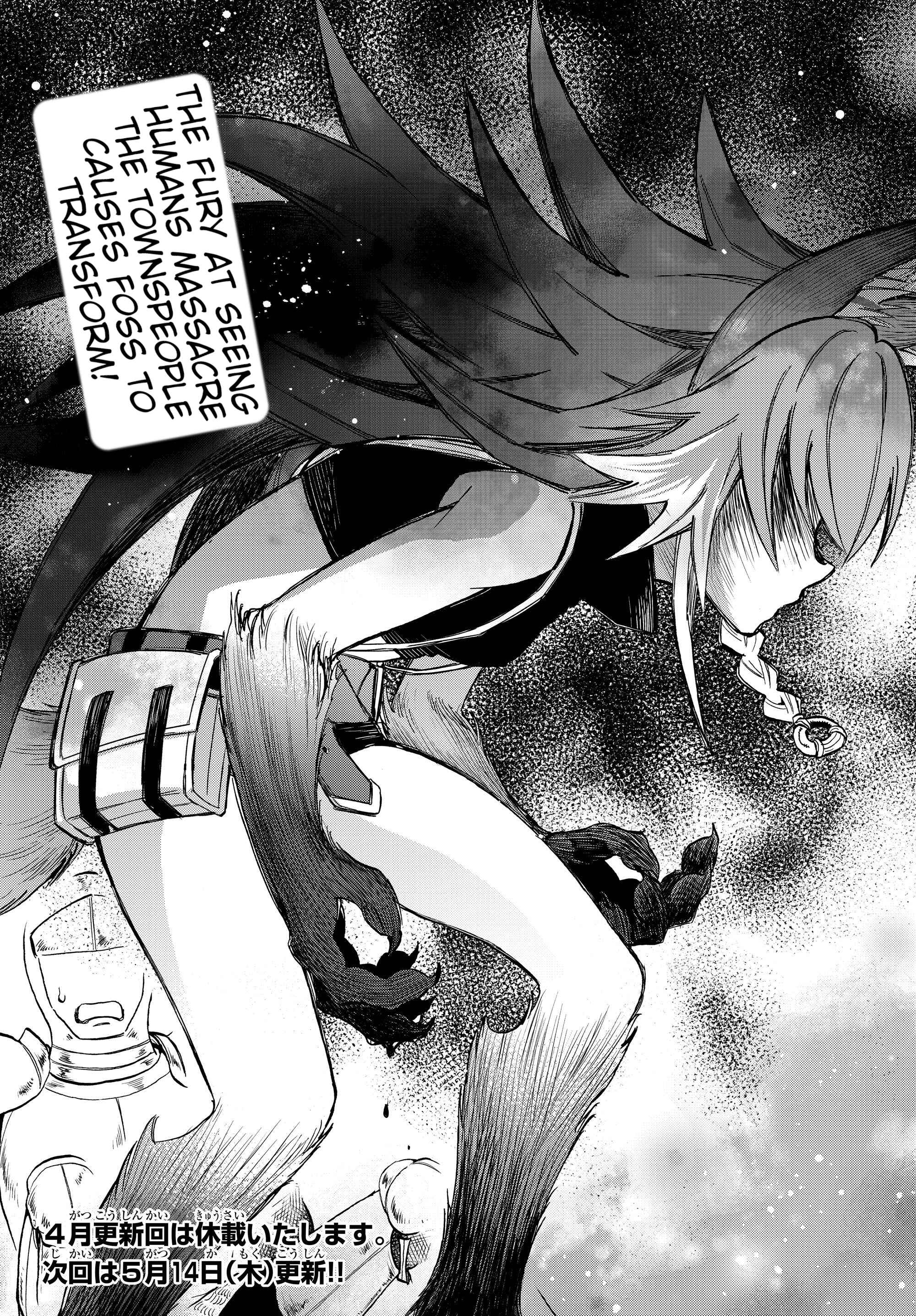 Tensei Shitara Slime Datta Ken: Ibun - Makoku Kurashi no Trinity Chapter 16 - Page 13