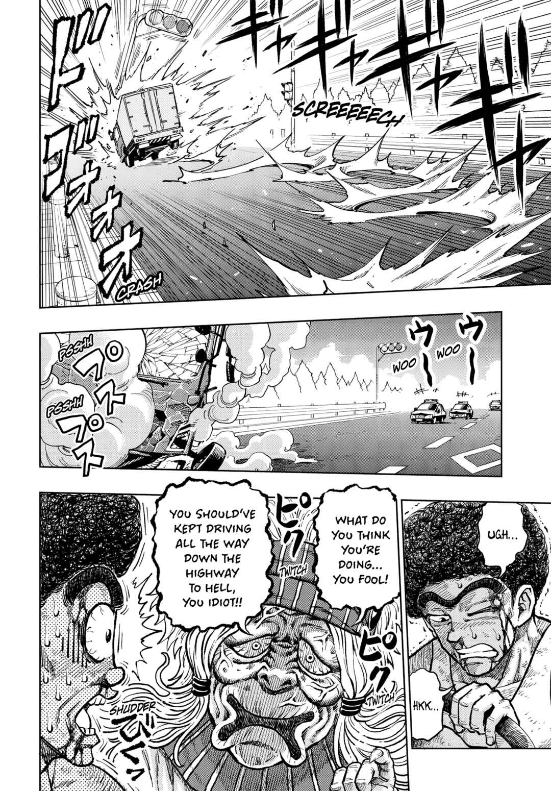 En'ya-bau no Oshikatsu Nikki Chapter ? - Page 14