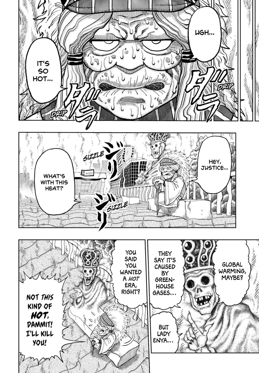 En'ya-bau no Oshikatsu Nikki Chapter ? - Page 18