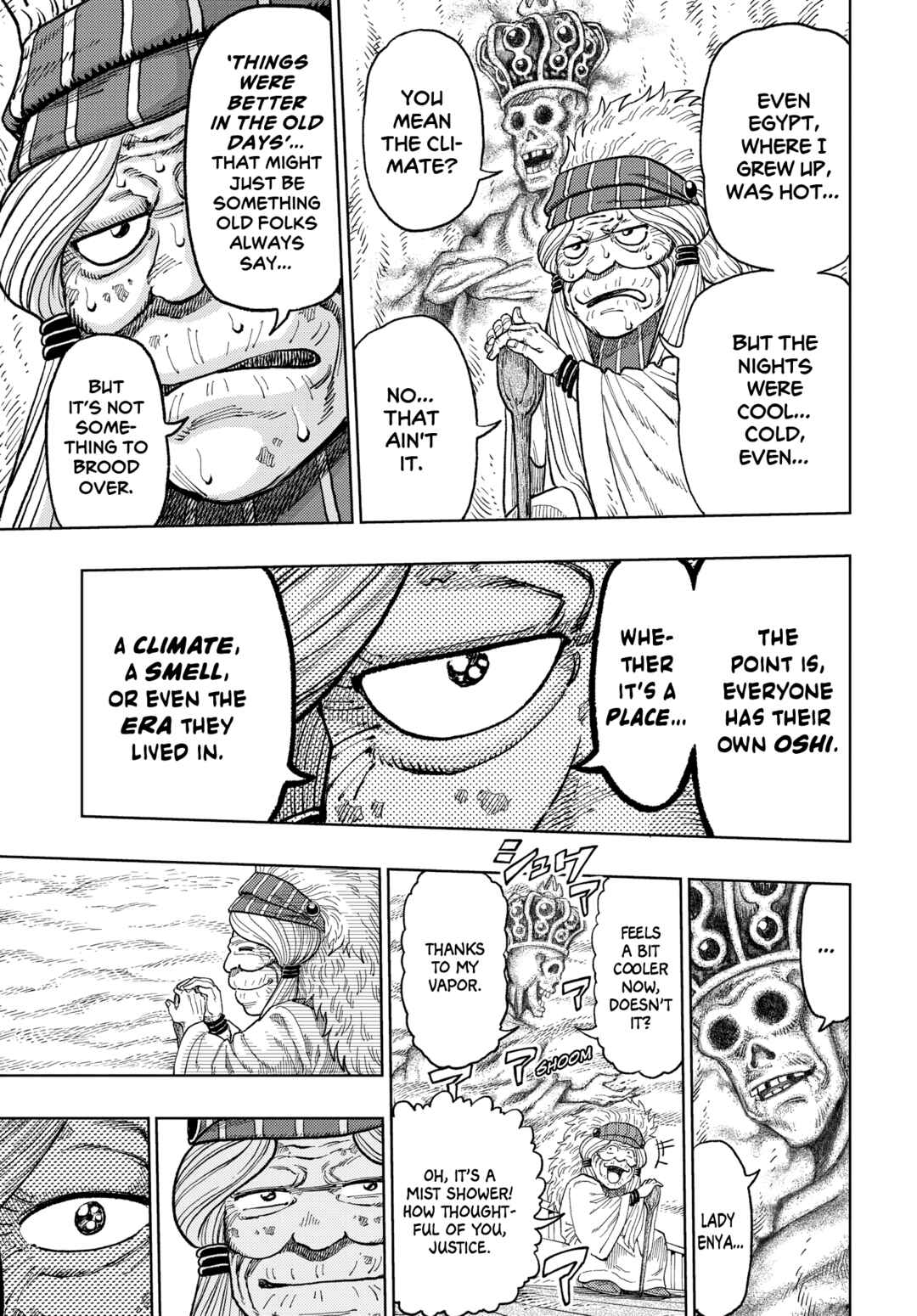 En'ya-bau no Oshikatsu Nikki Chapter ? - Page 19