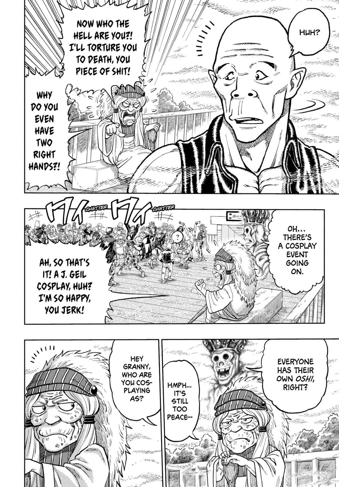 En'ya-bau no Oshikatsu Nikki Chapter ? - Page 22