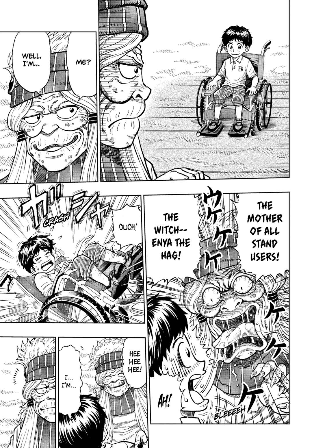 En'ya-bau no Oshikatsu Nikki Chapter ? - Page 23