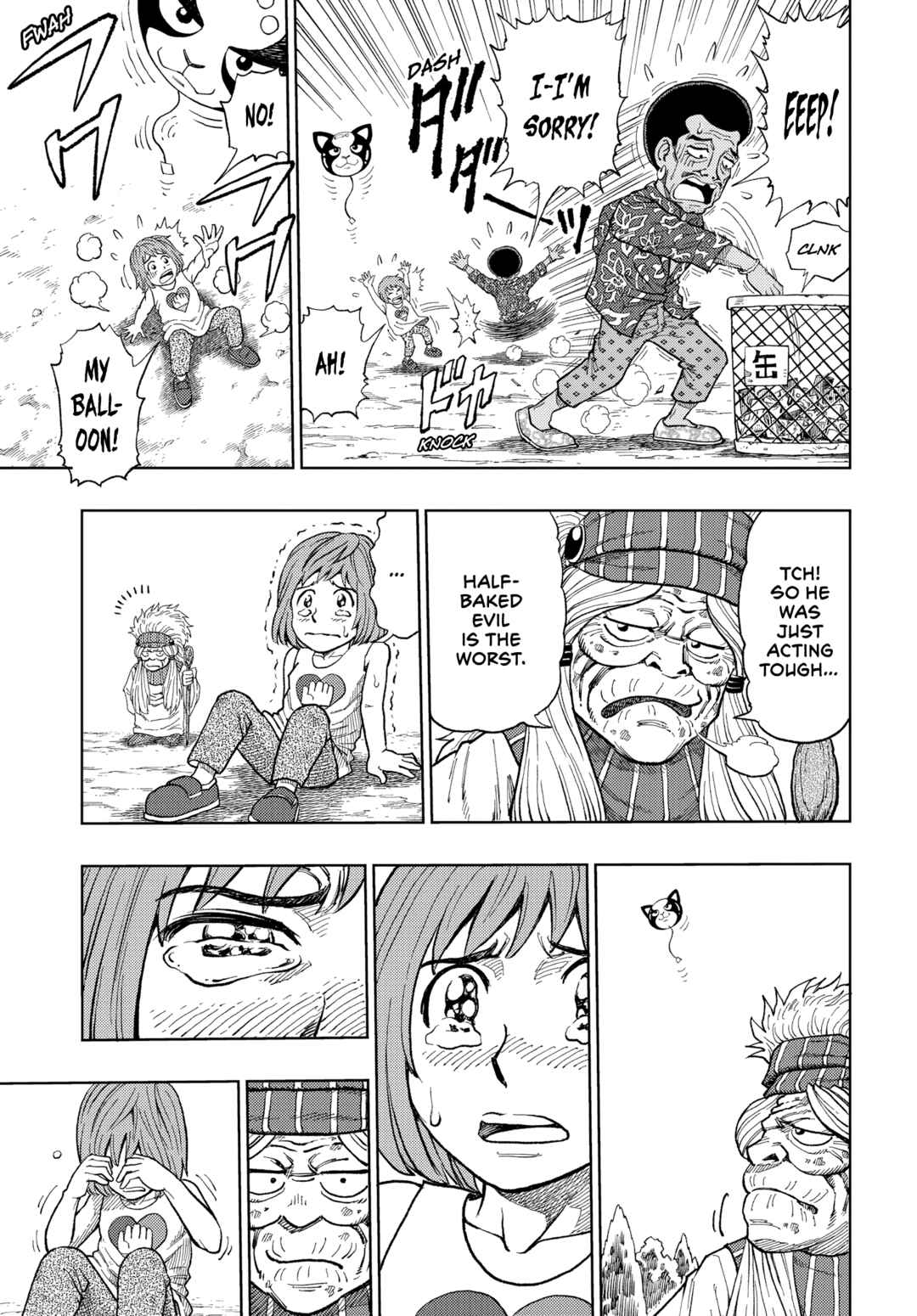 En'ya-bau no Oshikatsu Nikki Chapter ? - Page 7
