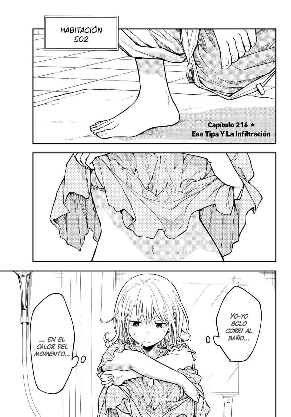 Kuroiwa Medaka ni Watashi no Kawaii ga Tsuujinai Chapter 216 - Page 3
