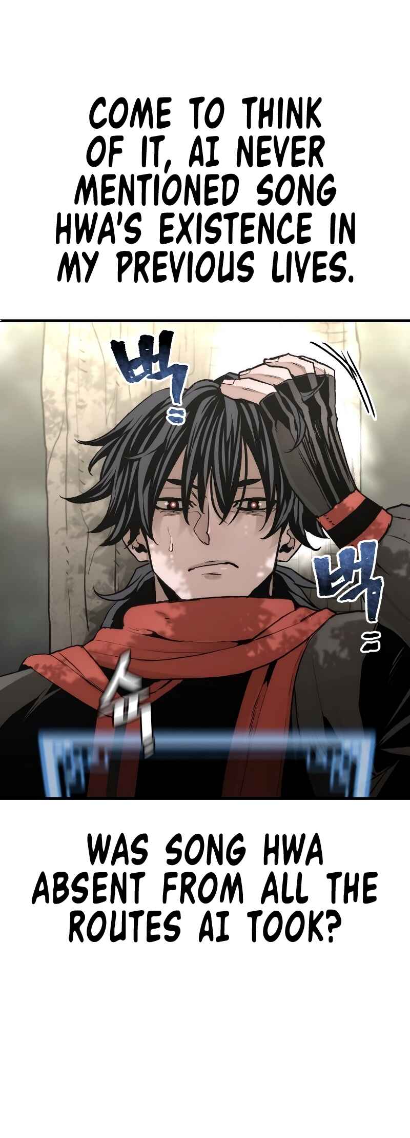 Murim RPG Simulation Chapter 102 - Page 17