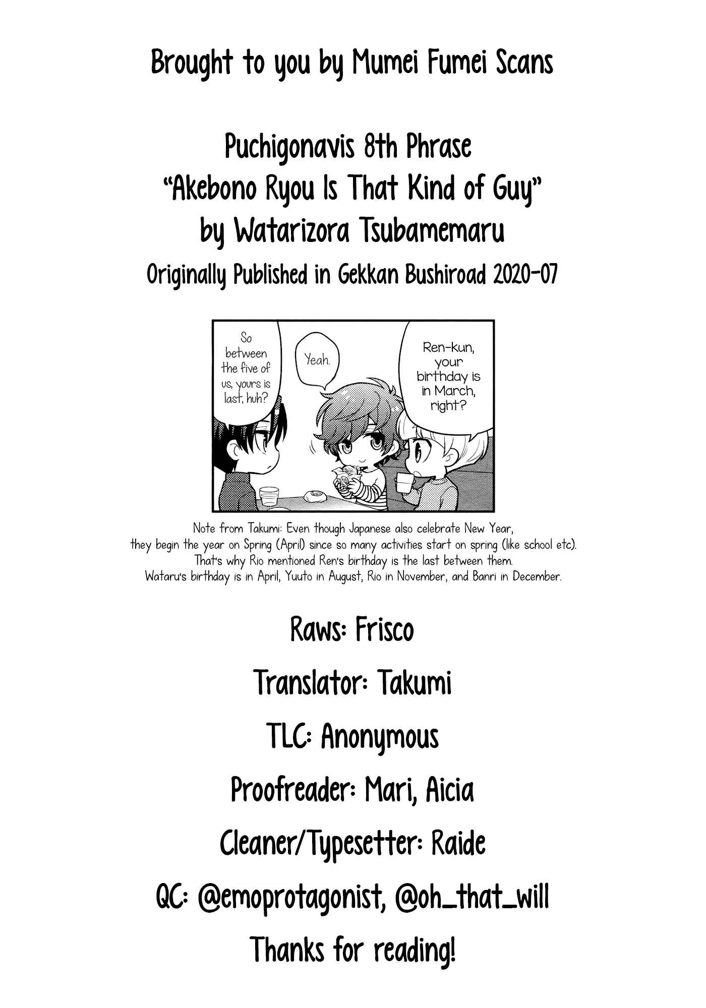 Puchigonavis Chapter 8 - Page 10