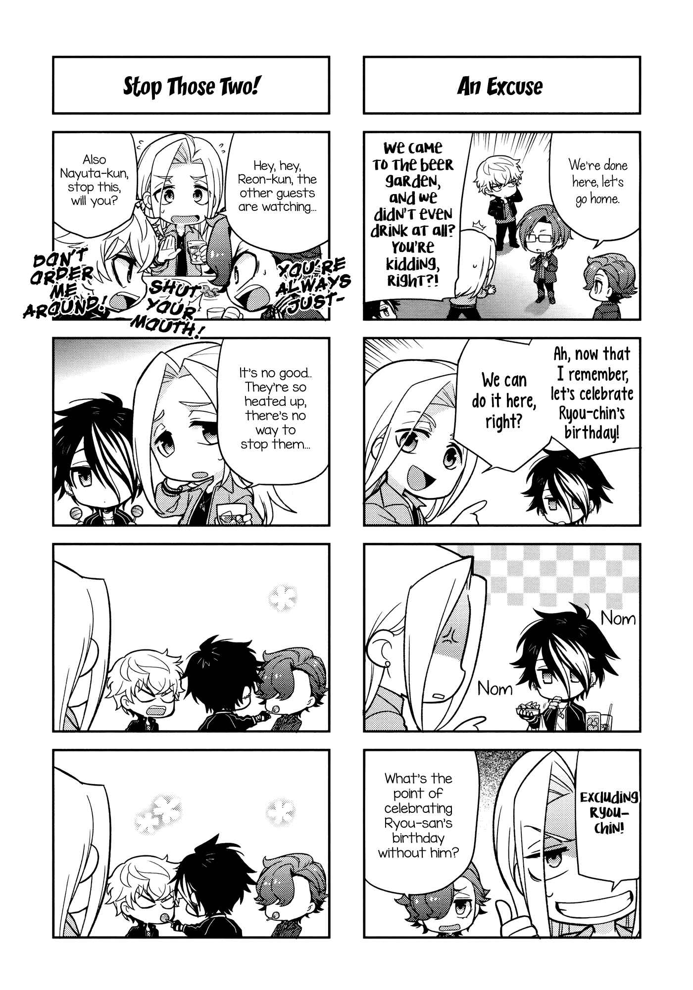 Puchigonavis Chapter 8 - Page 8