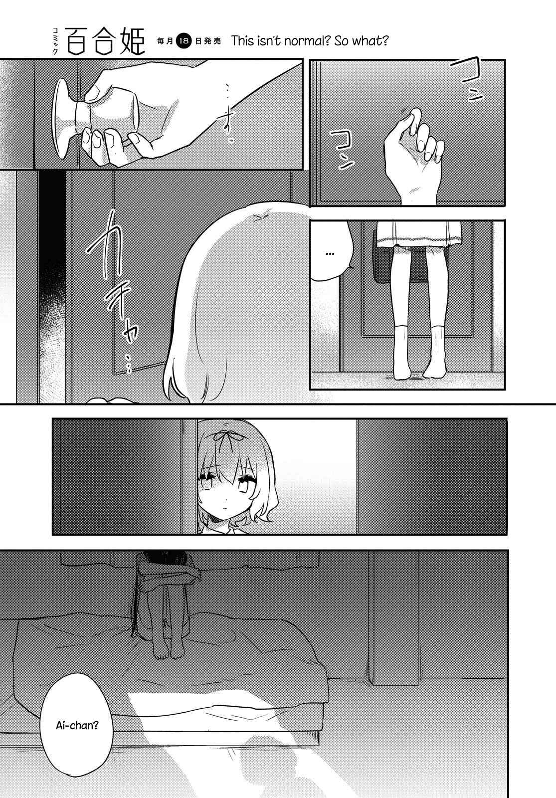 Kitanai Kimi ga Ichiban Kawaii Chapter 14 - Page 19