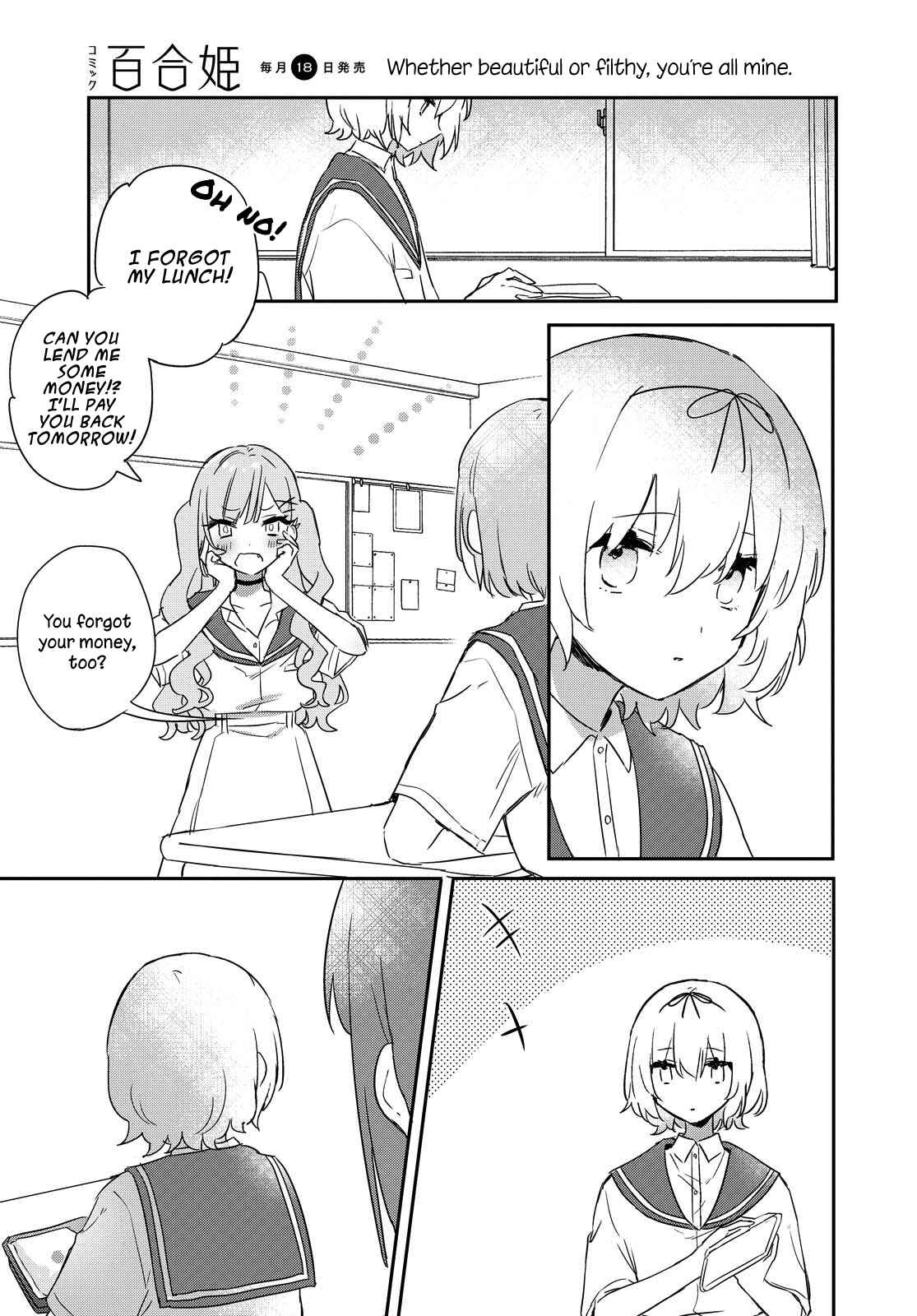 Kitanai Kimi ga Ichiban Kawaii Chapter 14 - Page 5