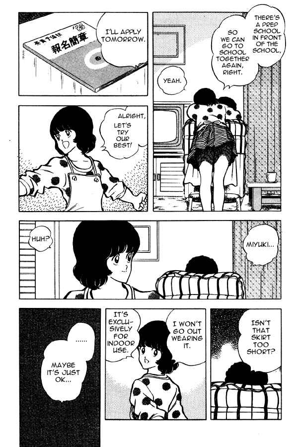 Miyuki Chapter 60 - Page 15
