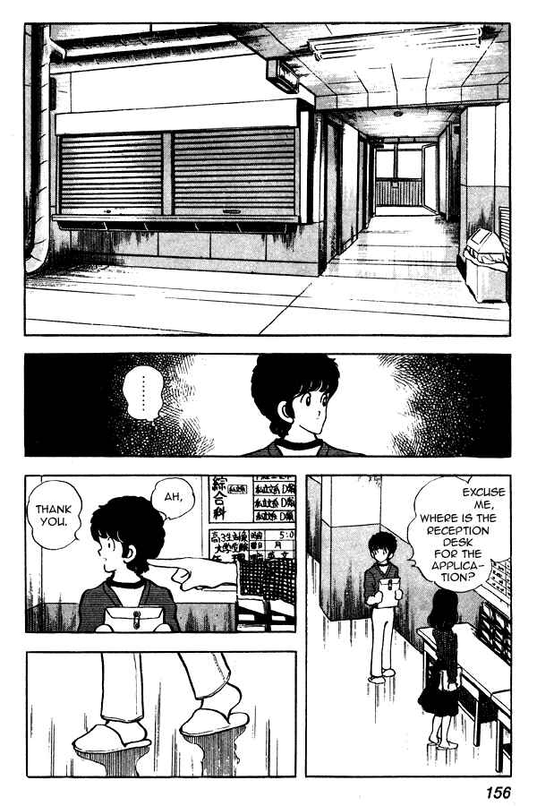 Miyuki Chapter 60 - Page 18