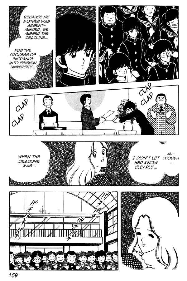 Miyuki Chapter 60 - Page 21