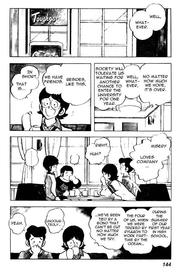 Miyuki Chapter 60 - Page 6