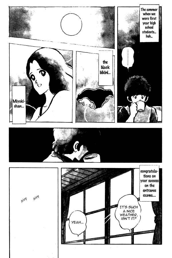 Miyuki Chapter 60 - Page 7