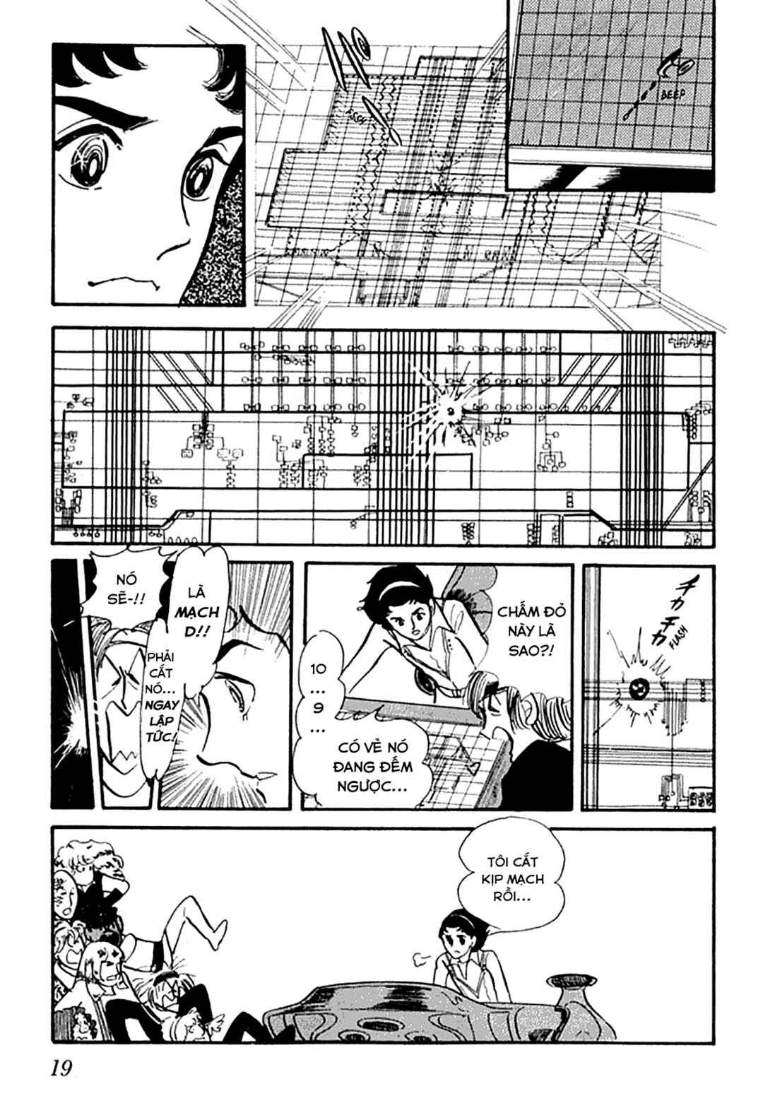 They Were Eleven! Chapter 1 - Page 21