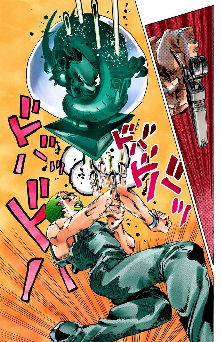 JoJo no Kimyou na Bouken: Part 6 - Stone Ocean Color-ban Chapter 68 - Page 17