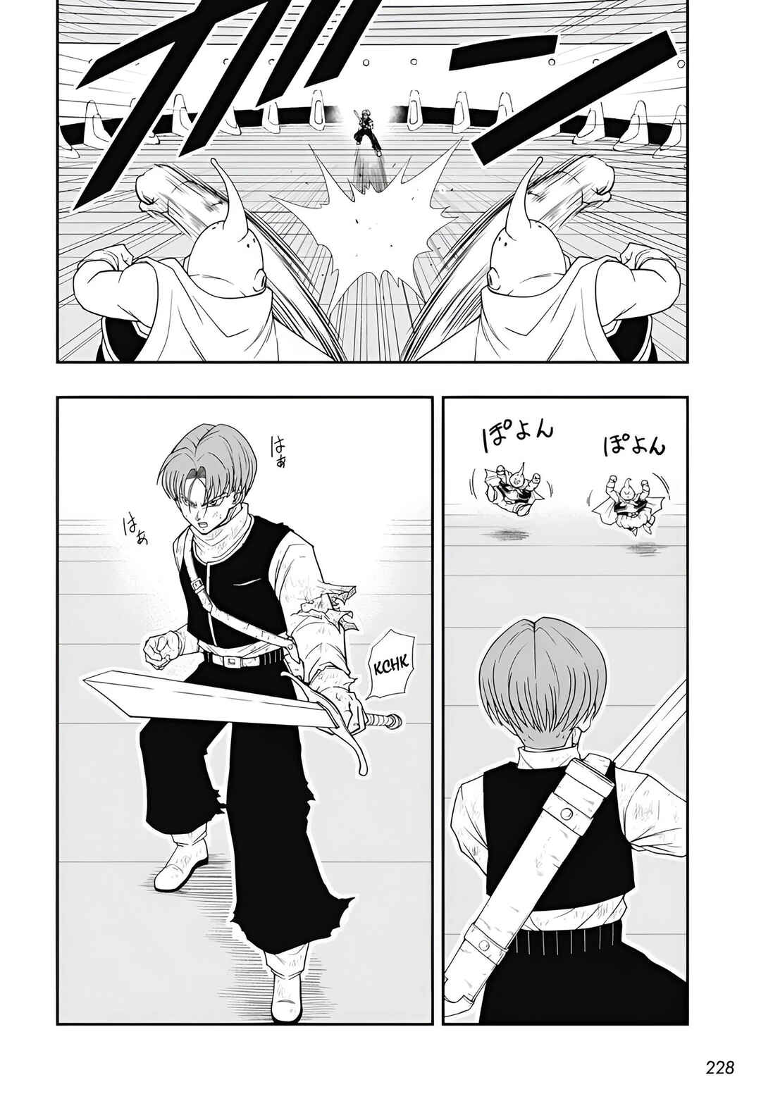 Super Dragon Ball Heroes: Meteor Mission! Chapter 9 - Page 23