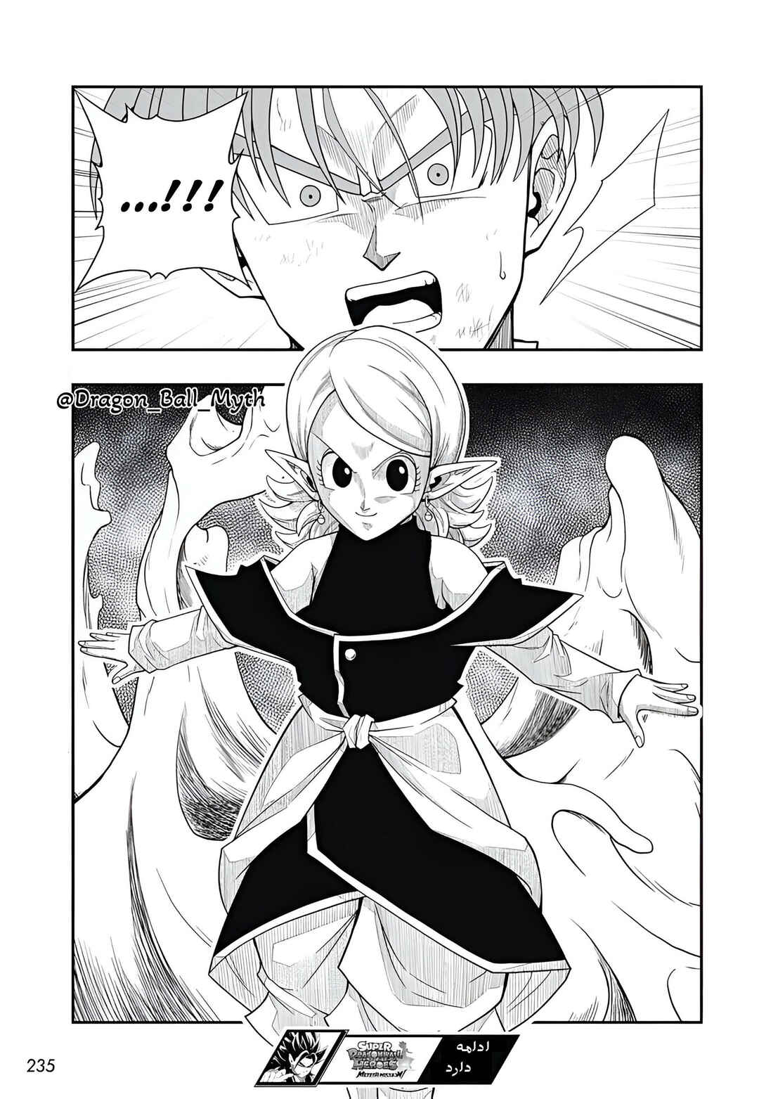 Super Dragon Ball Heroes: Meteor Mission! Chapter 9 - Page 29