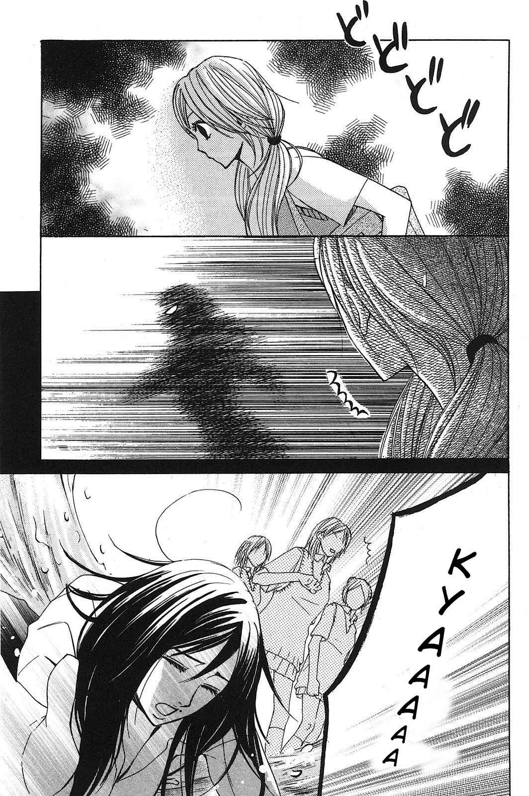 L-DK Chapter 10 - Page 14