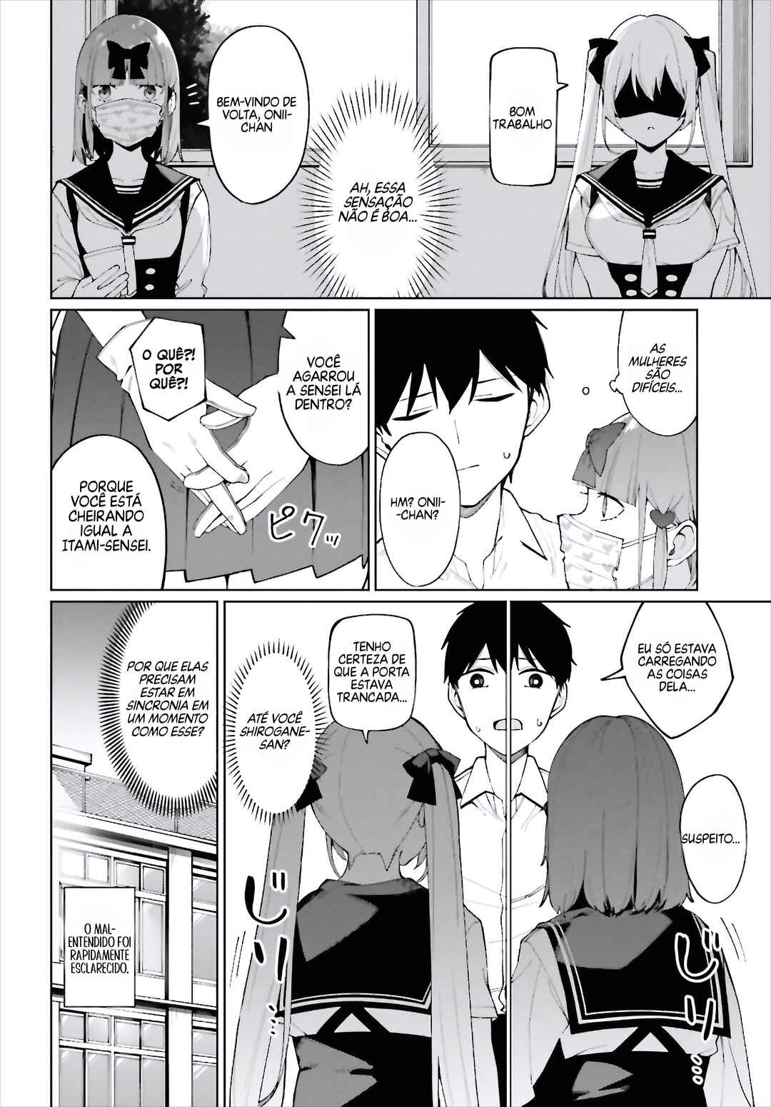 Hyoujou ga Issai Wakaranai Shirogane-san Chapter 7 - Page 23