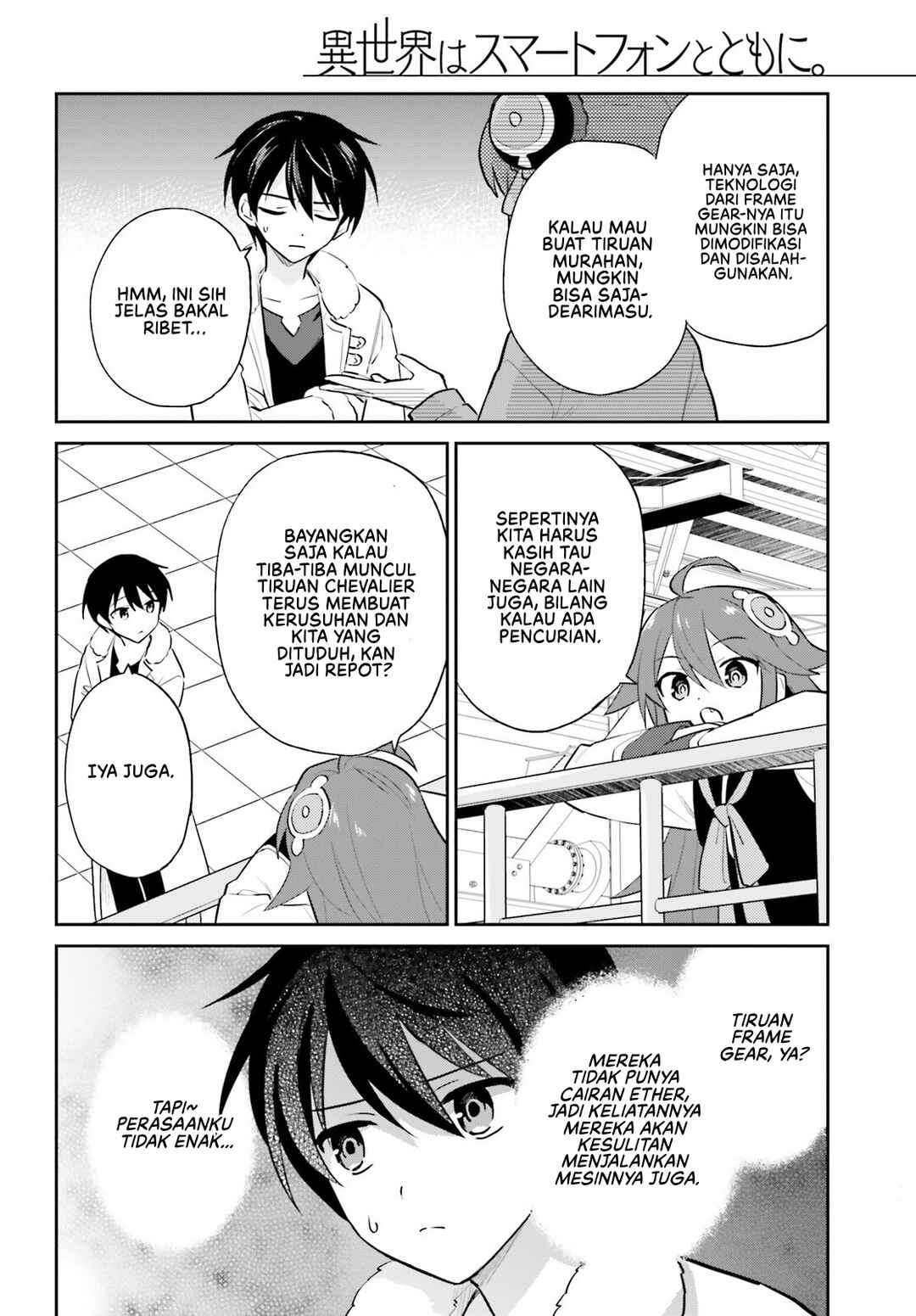 Isekai wa Smartphone to Tomo ni Chapter 101 - Page 15