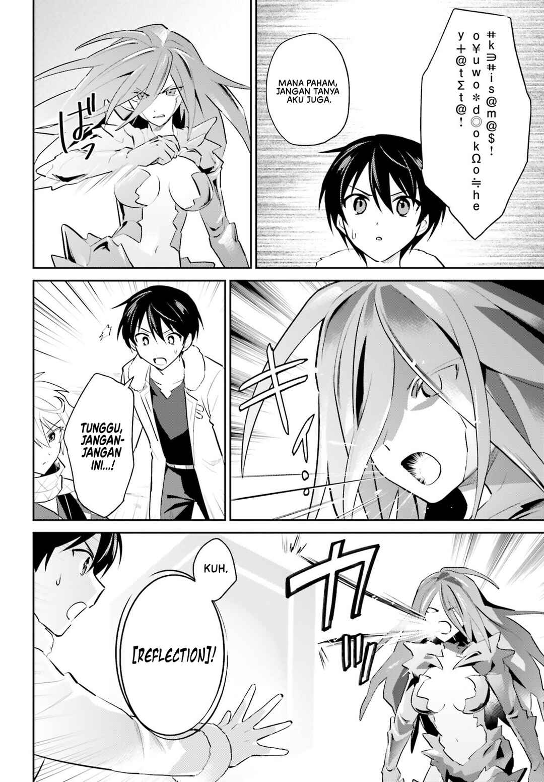 Isekai wa Smartphone to Tomo ni Chapter 101 - Page 7