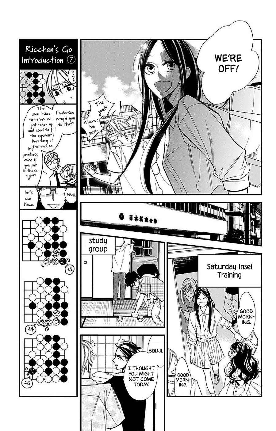 Hoshizora no Karasu Chapter 37 - Page 19