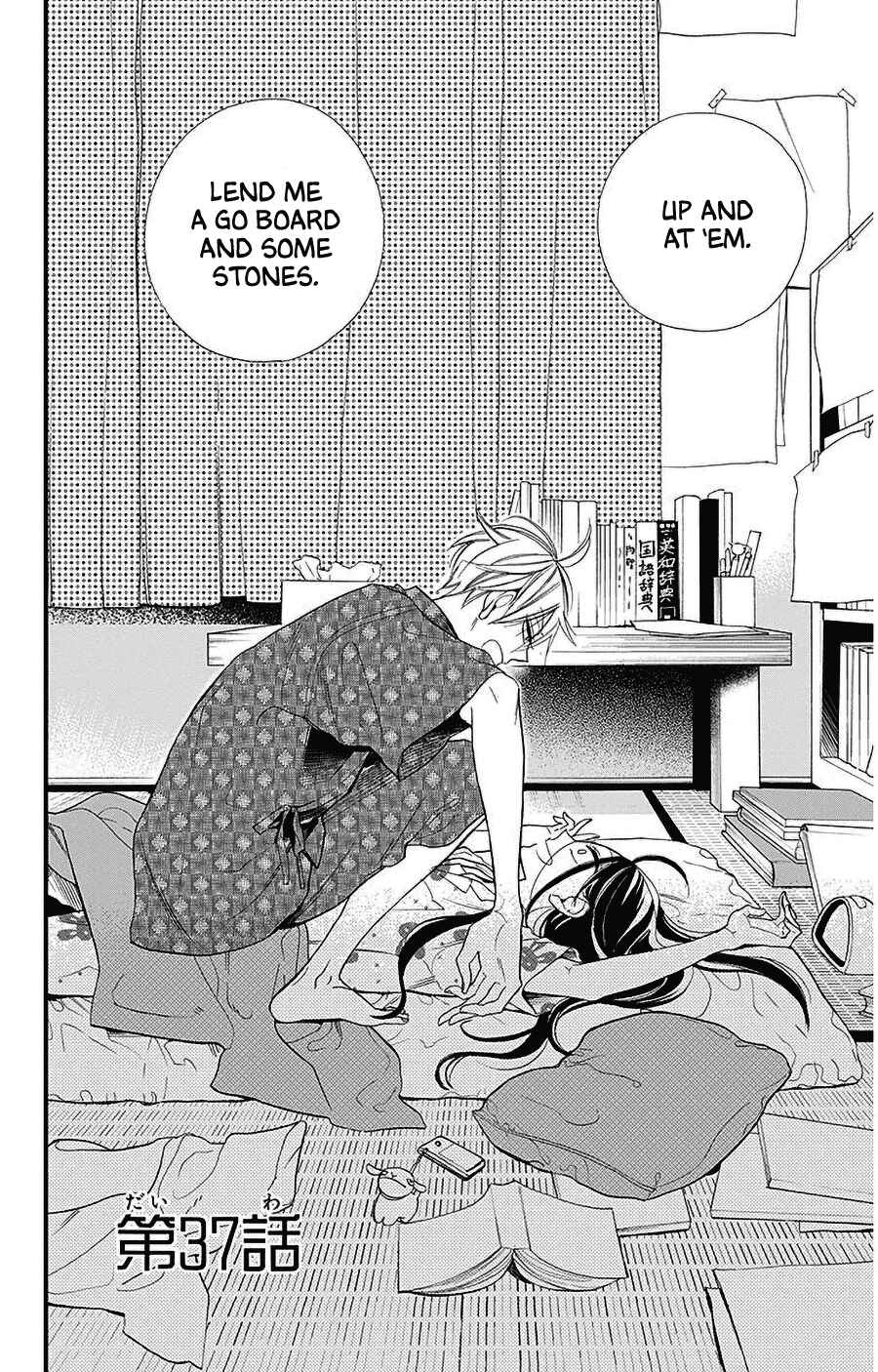 Hoshizora no Karasu Chapter 37 - Page 2