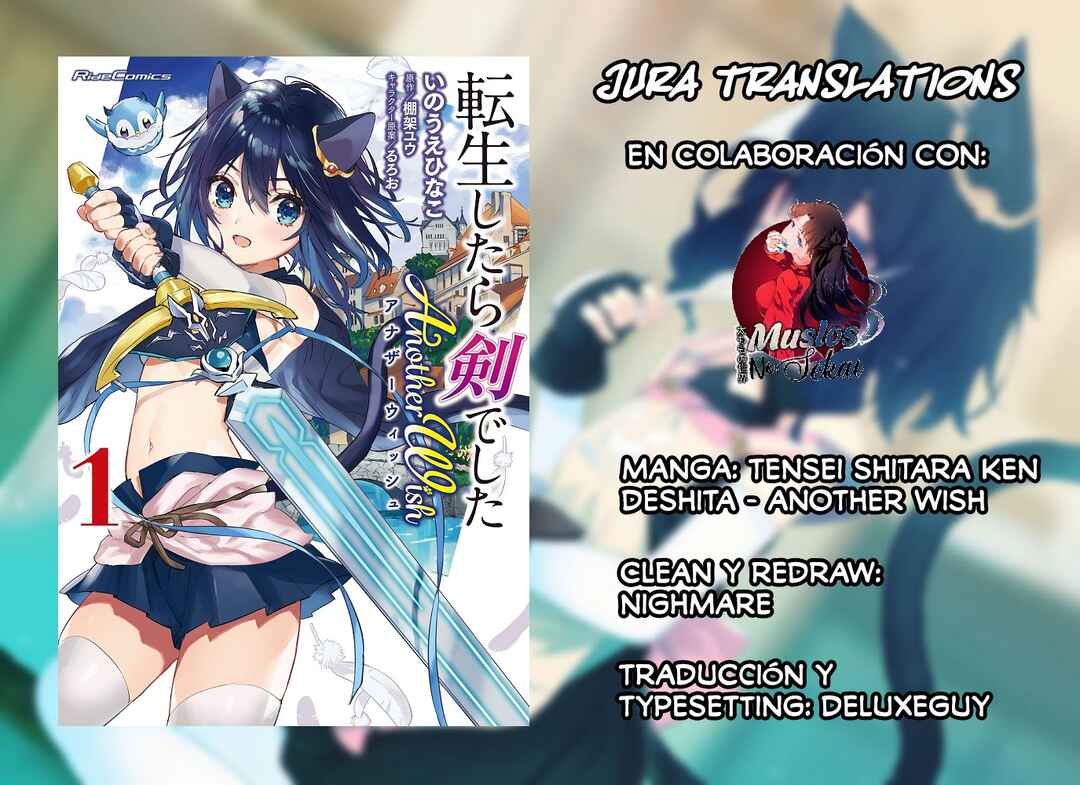 Tensei Shitara Ken Deshita: Another Wish Chapter 3 - Page 1