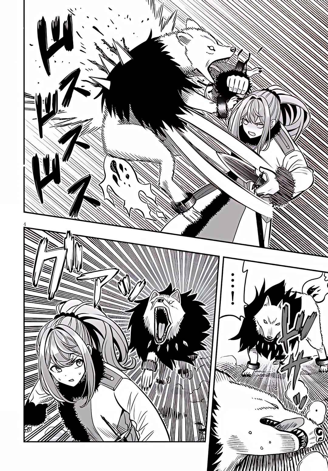 Taida na Akujoku Kizoku ni Tensei shita Ore, Scenario wo Bukkowashitara Kikakugai no Maryoku de Saikyou ni Natta Chapter 21.1 - Page 5
