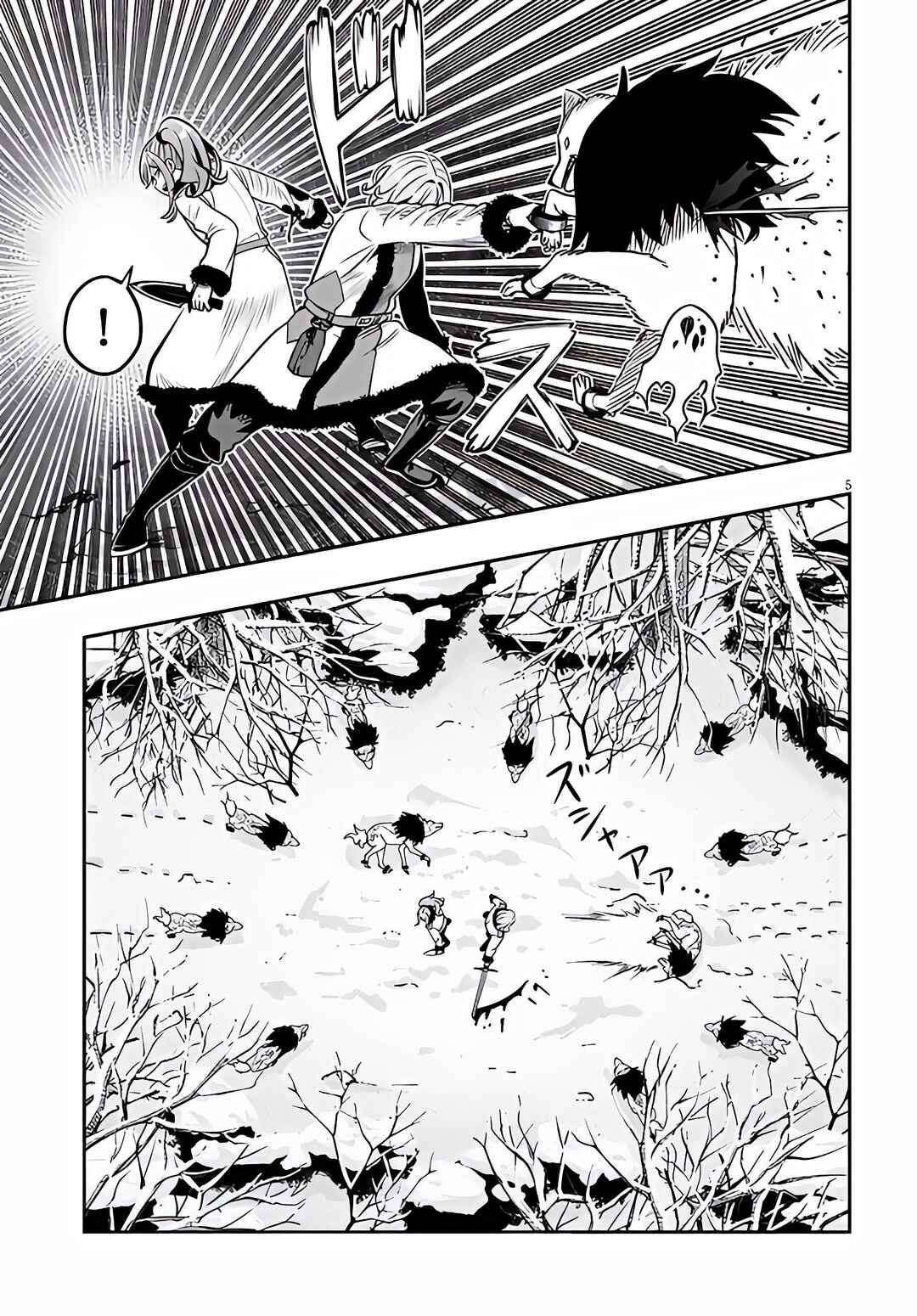 Taida na Akujoku Kizoku ni Tensei shita Ore, Scenario wo Bukkowashitara Kikakugai no Maryoku de Saikyou ni Natta Chapter 21.1 - Page 6