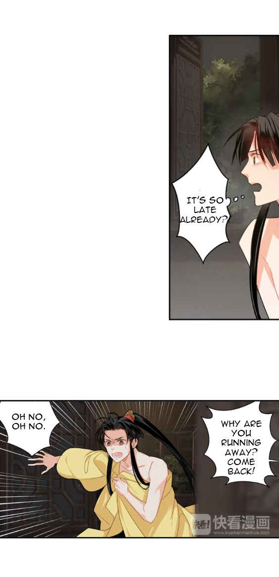 Módào Zǔshī Chapter 53 - Page 12