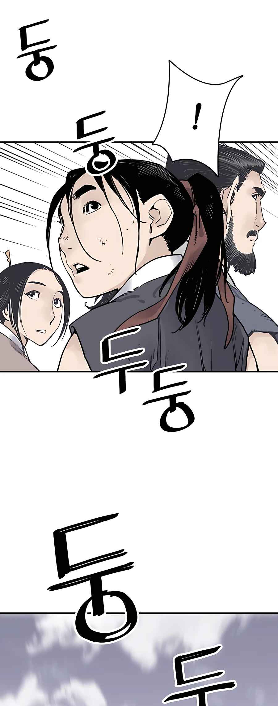 Shashin Chapter 22 - Page 57