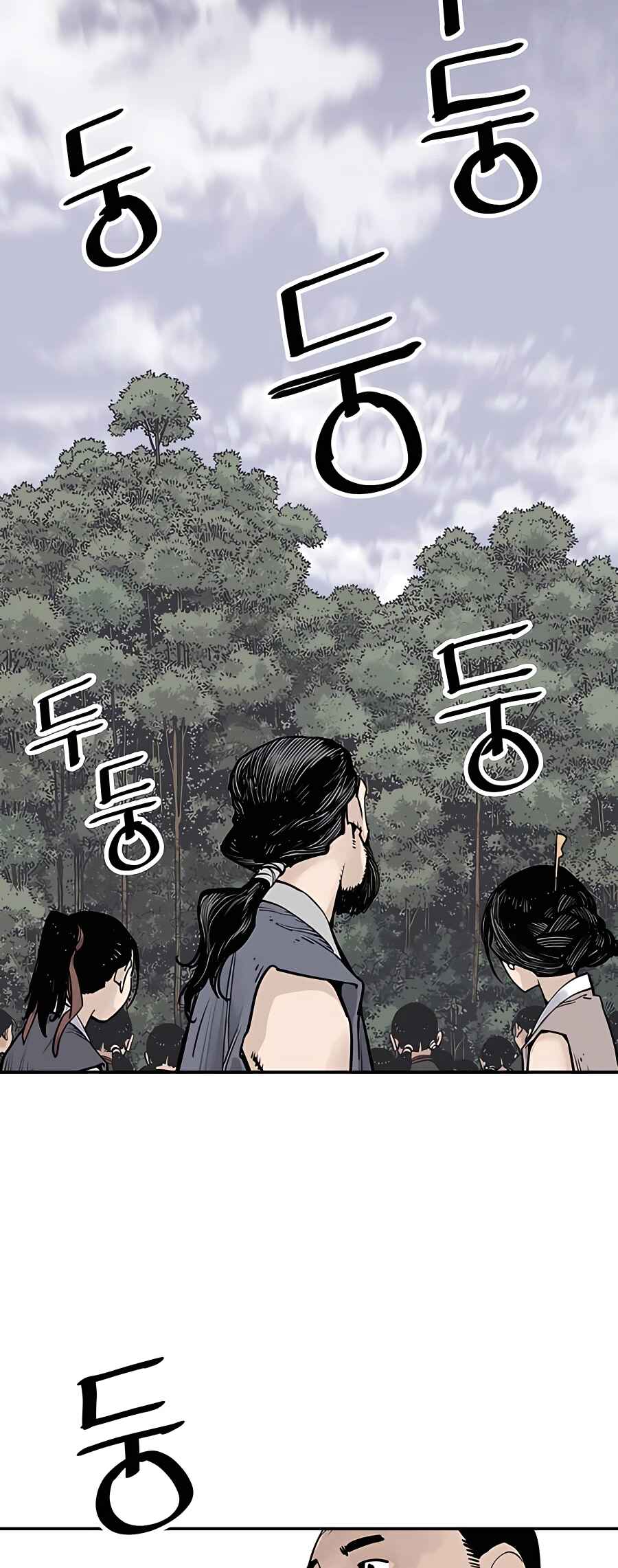 Shashin Chapter 22 - Page 58